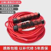 Плавный подшипник, сумка для хранения, 15м, диаметр/размер 9, 9mm