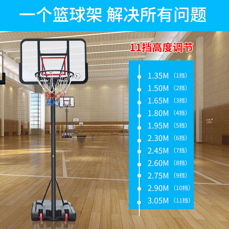 Basketball rack children can lift home movable basketball box blue ball box basket box outdoor junior shooting frame basket basket