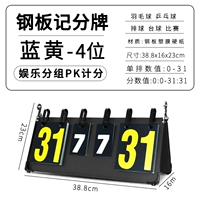 New Whale F605 Священное бюро