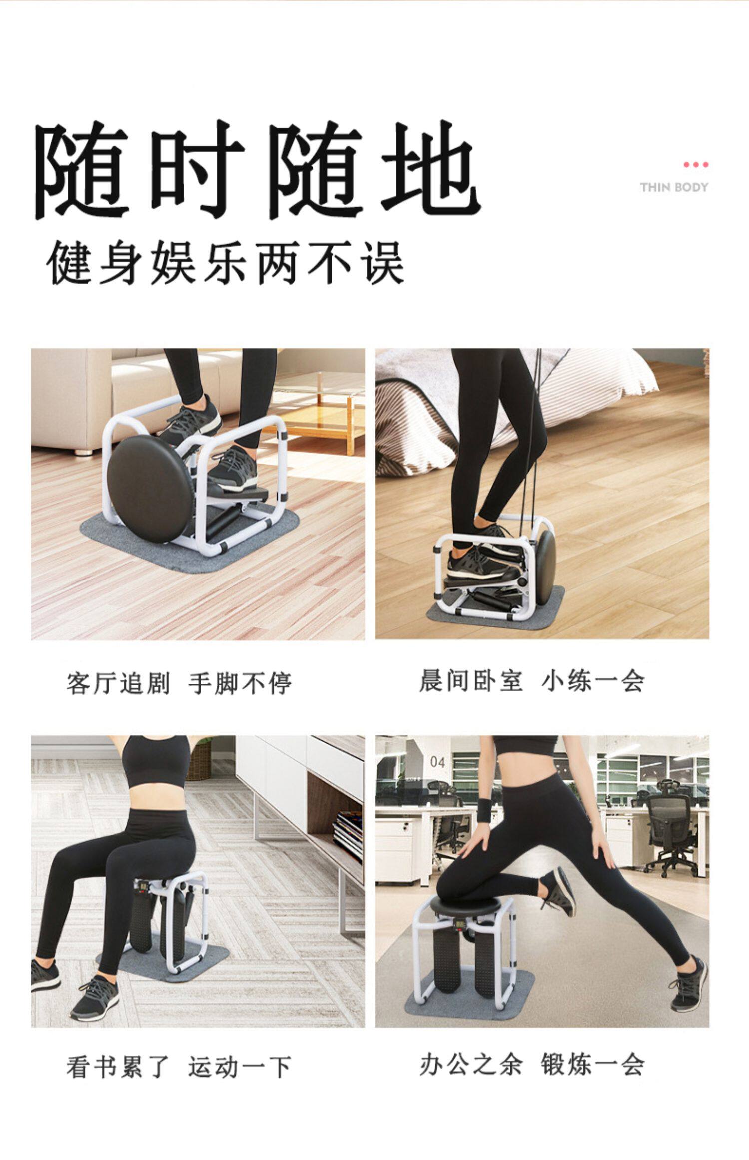 Степпер 脚踏机液压凳子踏步机女原地家用跑步神器运动健身器材塑身走路机