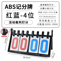 Четырех дигитальные пластиковые прочные модели красного и синего
