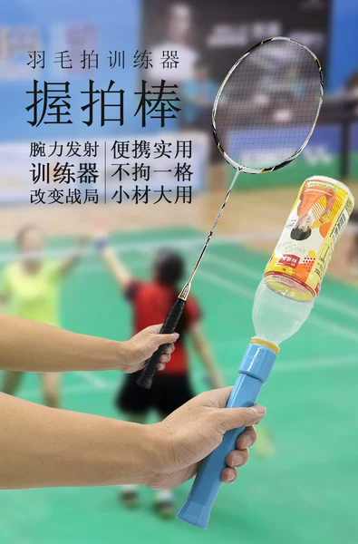 Товары от mysports迈宽专卖店