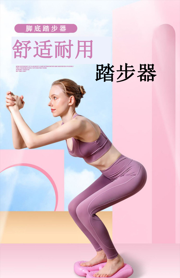 Степпер None Mysports