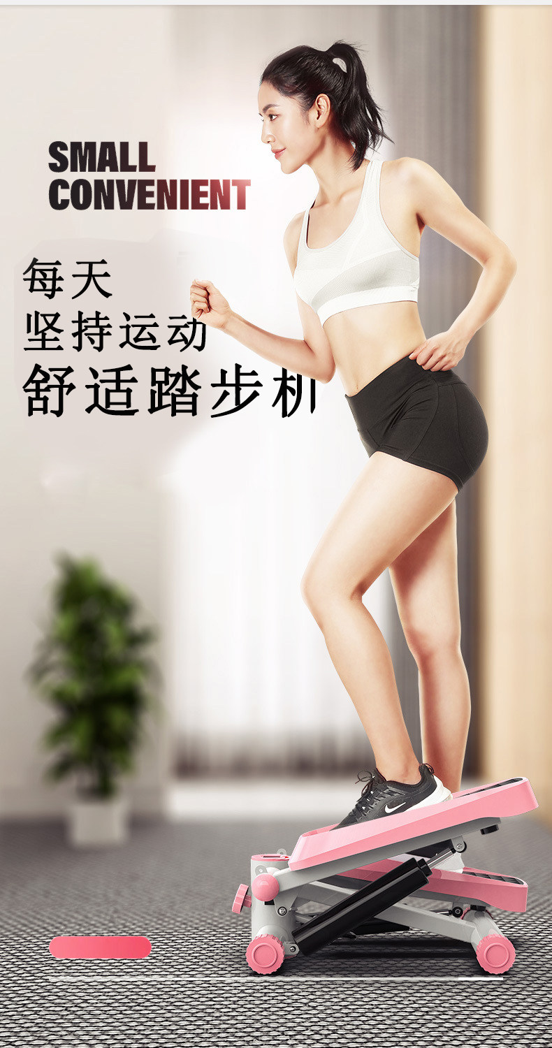 Степпер 踏步器运动懒人摇摆踏步机脚踏踩踏机家用跑步神器女小型健身器材 Mysports