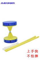 Diabolo for beginners double-ring fitness for the elderly double-bowl double-headed diabolo student sports shaking pole and bell resistance to falling diabolo