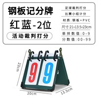 Новый кит два -дигитный деление [модель стальной пластины]