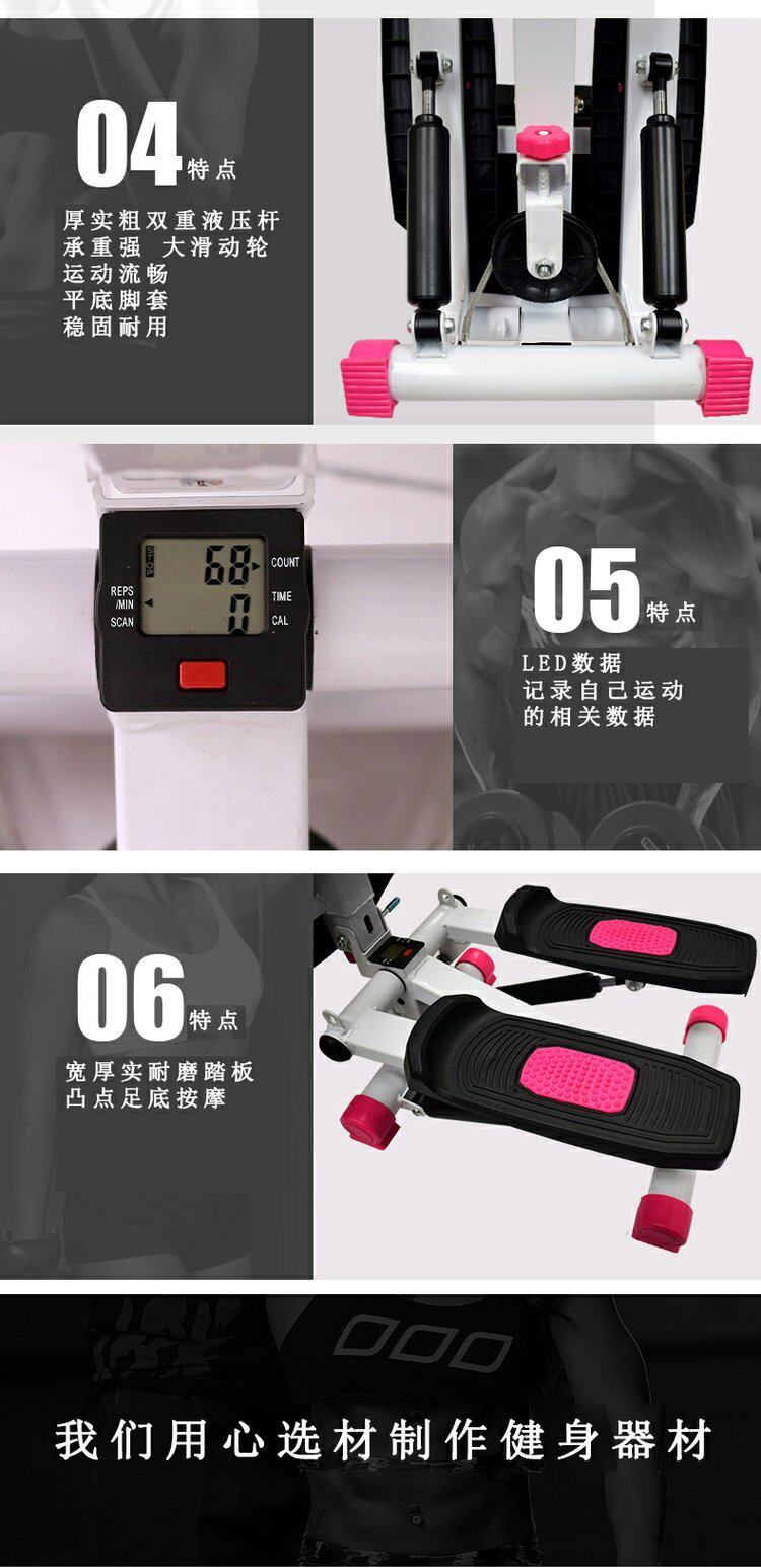 Степпер 多功能懒人收腹踏步机仰卧起坐辅助健身器材家用练腿美腰登山走步 Mysports