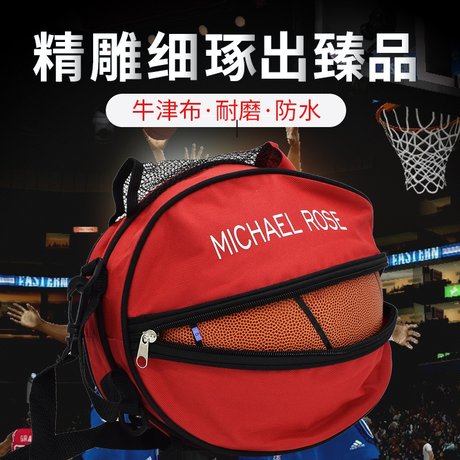 backpack with basketball net