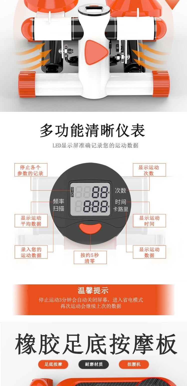 Степпер 原地踏步机家用多功能踩踏登山运动跑步神器走路脚踏健身器材女性 Mysports
