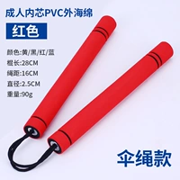 13 кусочков для взрослых ПВХ Двойной зонтик веревка красная модель