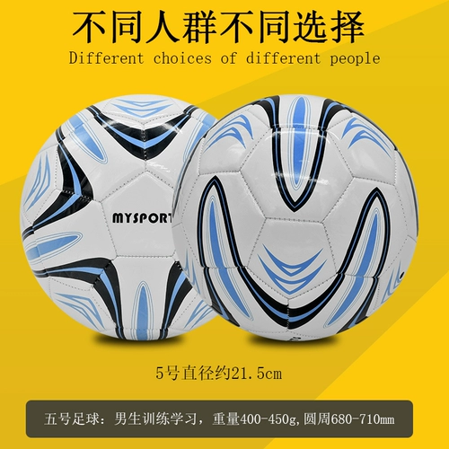 mysports Футбол № 3 детского сада № 4 начальной школы футбол № 5 для взрослых