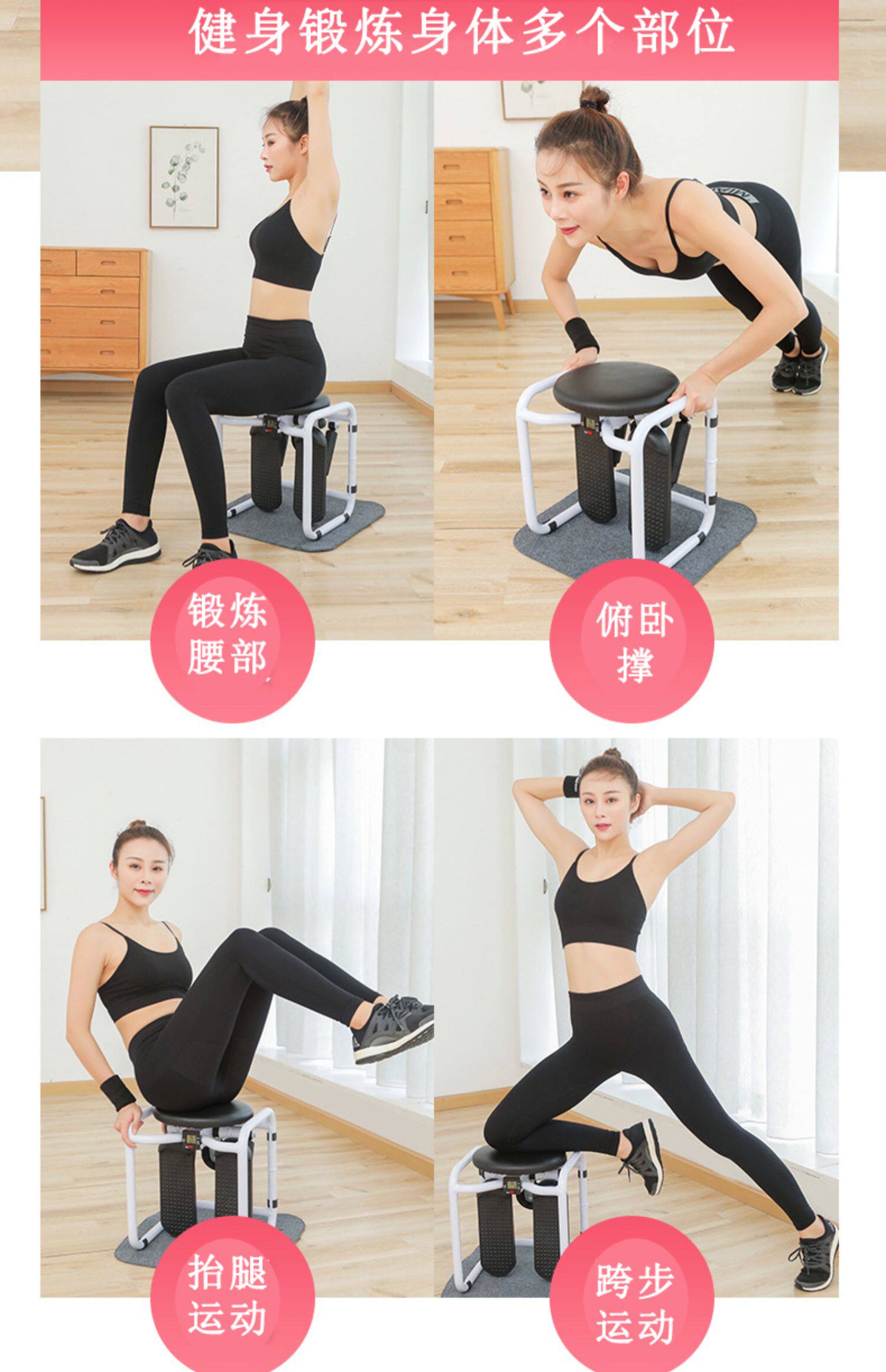 Степпер 脚踏机液压凳子踏步机女原地家用跑步神器运动健身器材塑身走路机