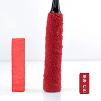 Хлопковый, красный