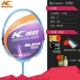 Vợt cầu lông Li Ning Kason Kason K 310 5U mô hình nam và nữ đầy đủ người mới bắt đầu bắn carbon