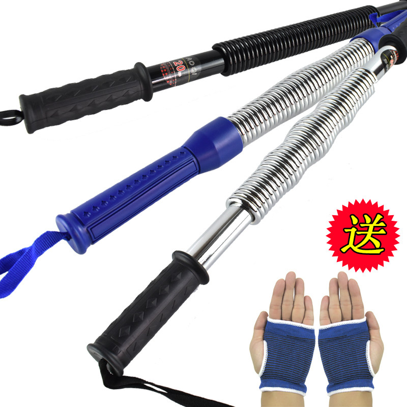 Arm force bar 40 50kg 30kg arm force device home fitness equipment men's grip bar chest expander female 20kg