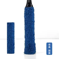 Хлопковый, синий