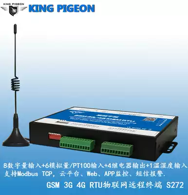 Golden Pigeon Technology S272 PLC measurement and control terminal temperature and humidity alarm system 4G alarm 4G RTU