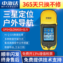 Zhonghaida Qstar5 6 8 Mobile GIS Data Collector Fixed Point Area Measurement Handheld Beidou Intelligent Terminal