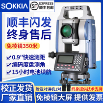 Suojia CX52 total station prism-free high-precision autofocus engineering laser discharge tunnel road and bridge measuring instrument