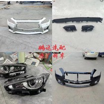 Suitable for Infiniti Q50L Q70 FX35 front bumper ordinary version to sports version front bumper assembly