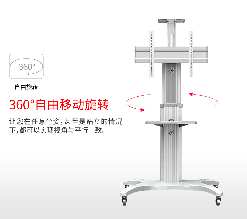 Hội nghị truyền hình NB TV di động giá đỡ hợp kim nhôm giỏ hàng 70 inch đứng sàn AVF1500-60-50P - TV tivi oled