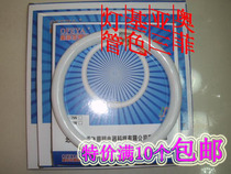 Lighting T522w32W 40w ring tube Ceiling lamp tube Ring tube Energy-saving lamp tube Ring tube three primary colors