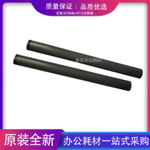 Suitable for original Canon MF236n 243D 232w 249DW 210 LBP151DW fixing film heating film