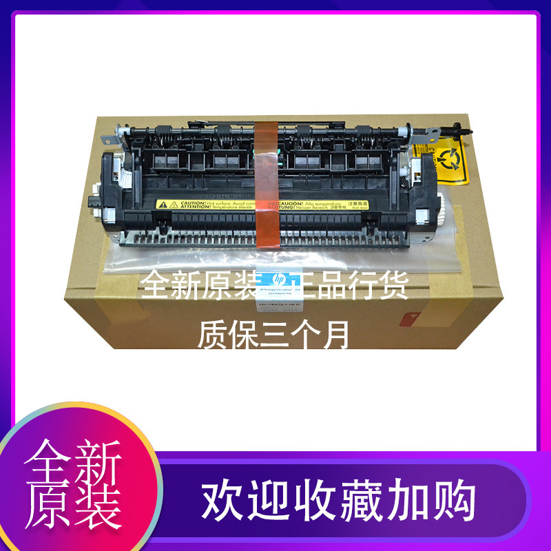 Original new HP MFP 226dw 226dn m226dw 202 Finishing Components Heating Components