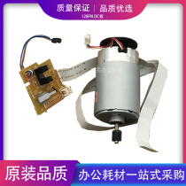 Suitable for HP 125A 126A DC board HP 127 128FPDC board engine board main motor motor