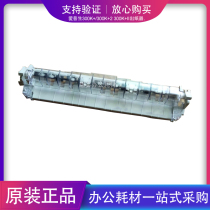 Brand new original dress EPSON Epson Aipson 300K 300K 2 300K II Paper shredders tear paper rack ripper