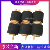 Suitable for original Fuji Xerox IV 3065 2060 3060 C2260 2263 2265 carton pickup wheel