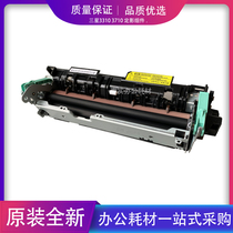 Suitable for Samsung ML-3300 3310 3710 3310D 3710ND 3750 Fixer Assembly Heater