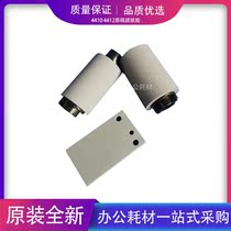 Suitable for Canon 4420 4430 4452 Feeder Pickup Wheel 4410 4412 Original Pickup Wheel Pager