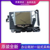 Epson EPSON PX-700 SL-D700 Fuji DX100 D700 6 color wall color plotter head