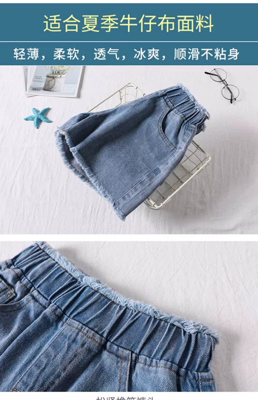 Quần short denim cho bé gái mùa hè 2020 phong cách mới kiểu Hàn Quốc mùa hè trẻ em mặc quần tất mỏng kết hợp - Quần