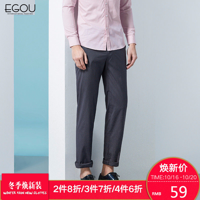 EGOU易构2016秋季新款男士西裤修身时尚裤子男青年直筒商务西裤男