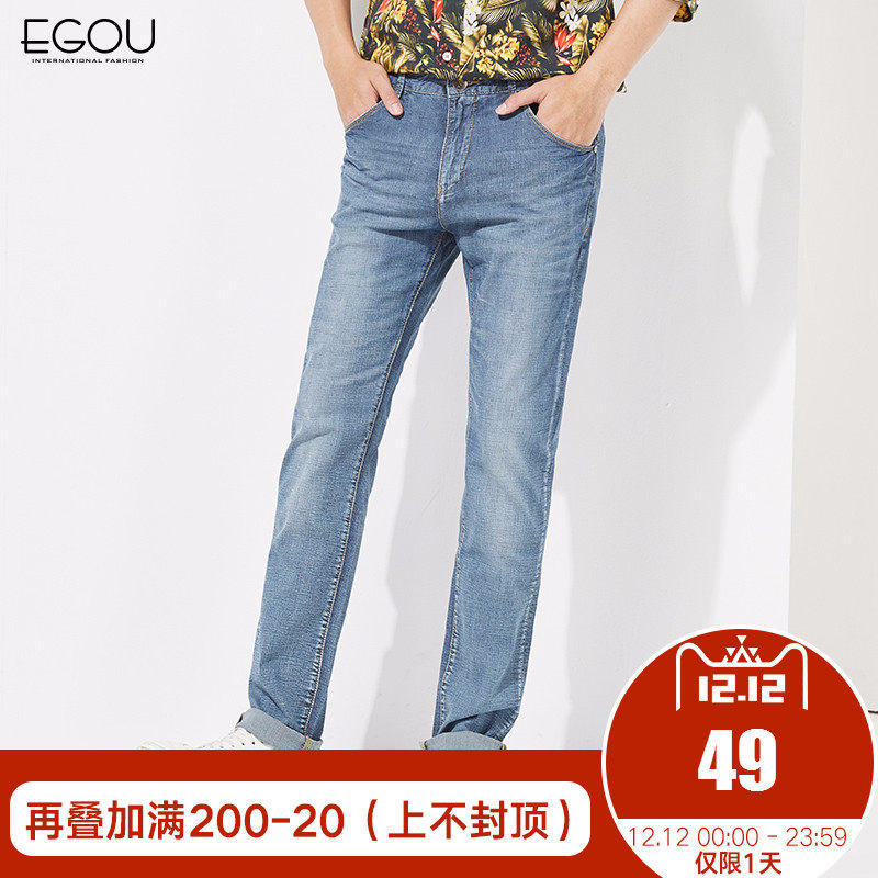 egou易构秋冬牛仔裤男修身小脚青年2016直筒休闲男裤子长裤男装潮