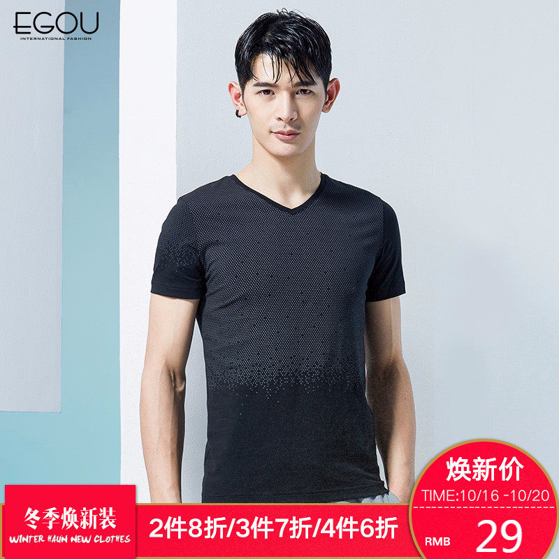 egou易构2017春季新款男士天丝棉简约百搭长袖圆领T恤G5043991-A