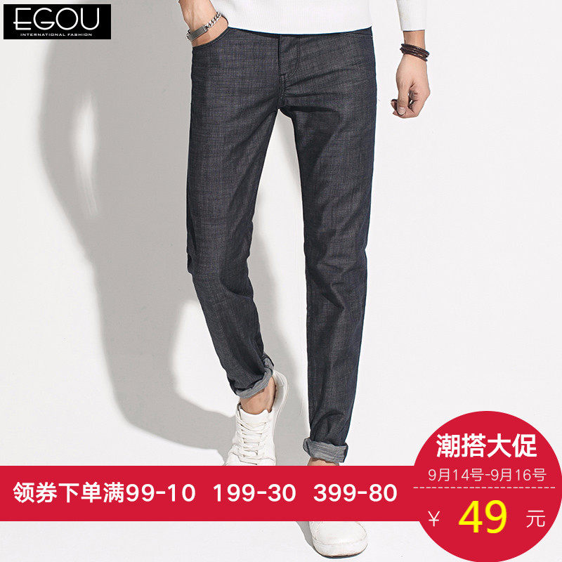 egou2017秋季新款牛仔裤男时尚百搭修身长裤G10206