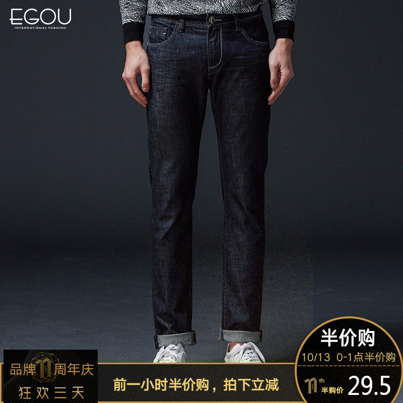 egou2016冬季新款男士修身牛仔裤直筒小脚青年长裤G0038H4