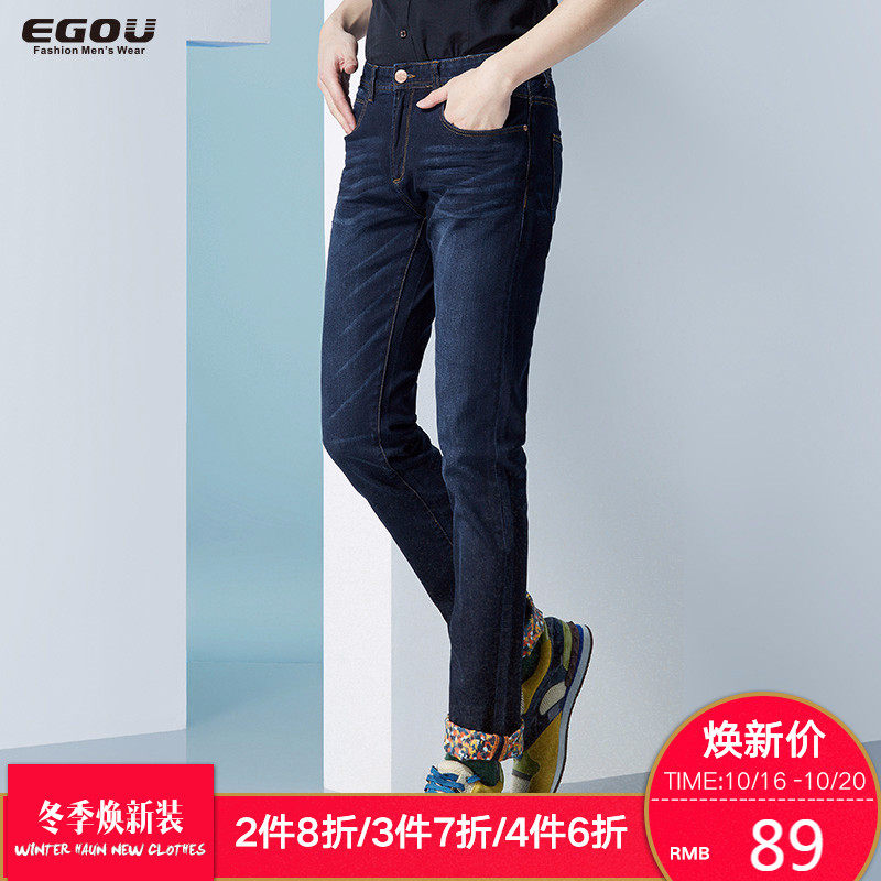 egou2017秋季新款男士直筒牛仔裤S1101N6