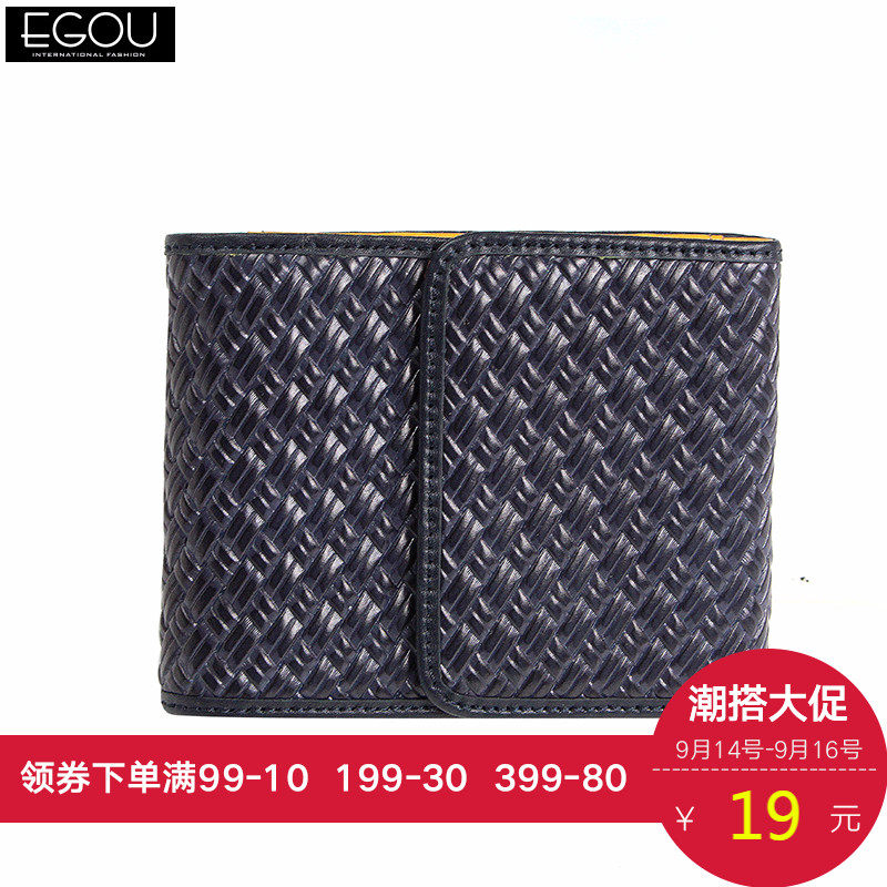 egou易构钱包男士卡包钱夹韩版时尚学生