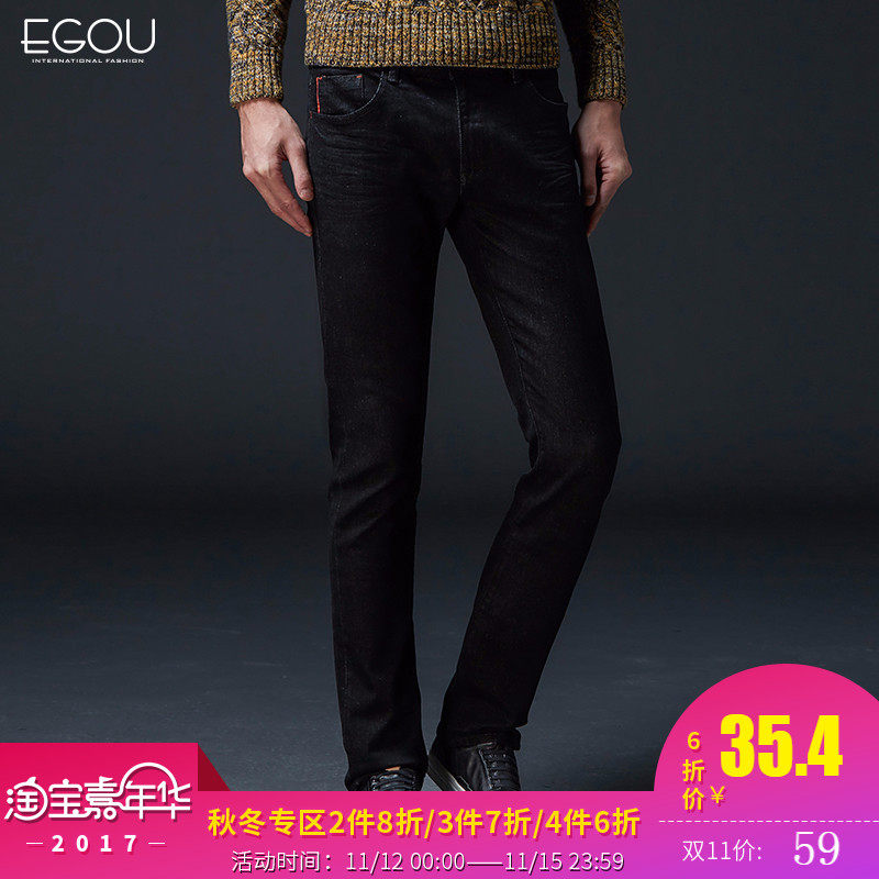 egou2016冬季新款男士时尚修身牛仔裤青年长裤G1023B1