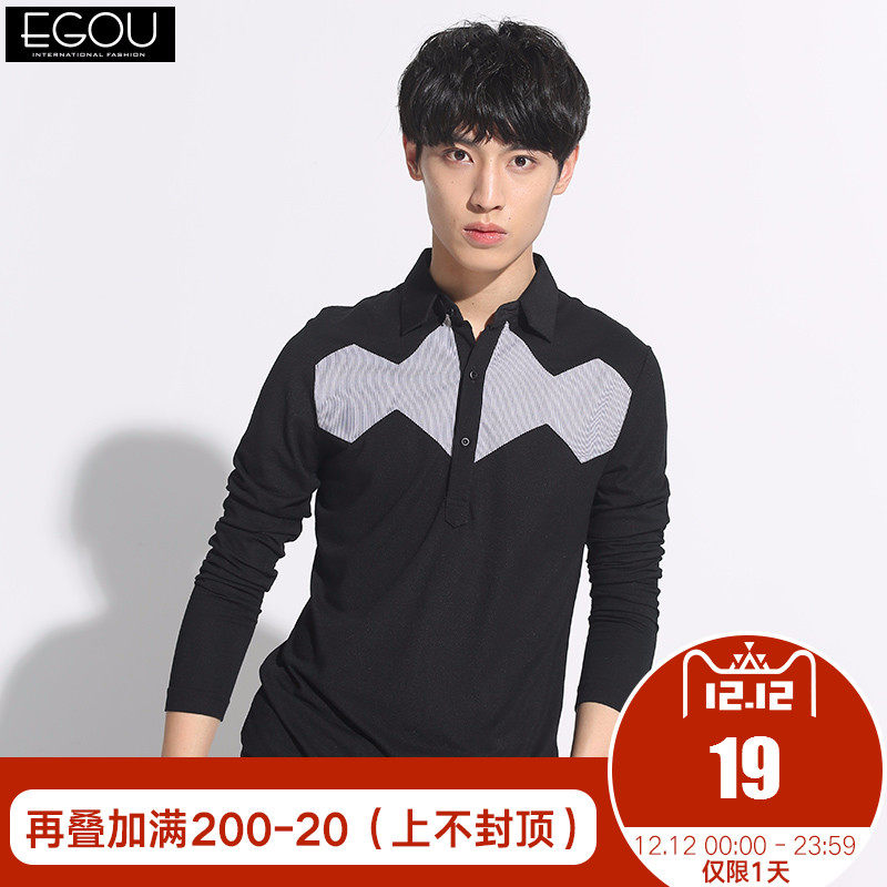 egou2017冬季新品长袖T恤百搭修身T恤长袖衬衣时尚拼接