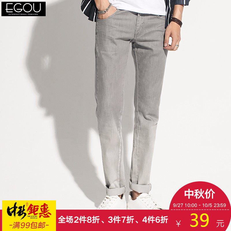 天天特价易构纯棉牛仔裤男士秋装新款磨白休闲裤子牛仔长裤G10200
