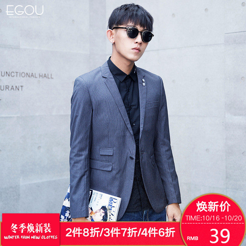 反季特惠 易构春秋男士西服 青年时尚修身一粒扣便西 韩版潮流外