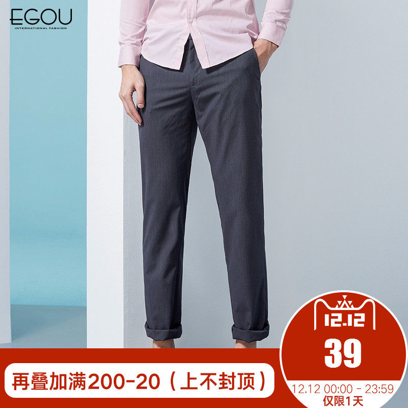 EGOU易构2016秋冬新款男士西裤修身时尚裤子男青年直筒商务西裤男