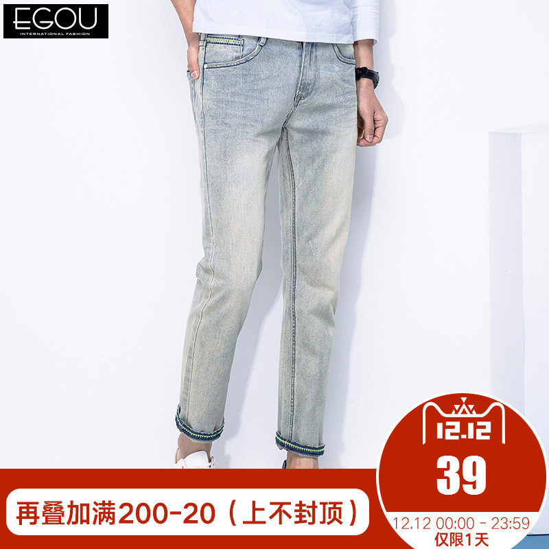 Egou男士裤子2017春季新款磨白牛仔裤男装青年休闲修身小脚长裤潮
