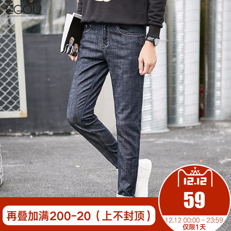 Egou易构牛仔裤男秋冬潮牛仔小脚裤男韩版纯棉休闲潮男修身小直筒