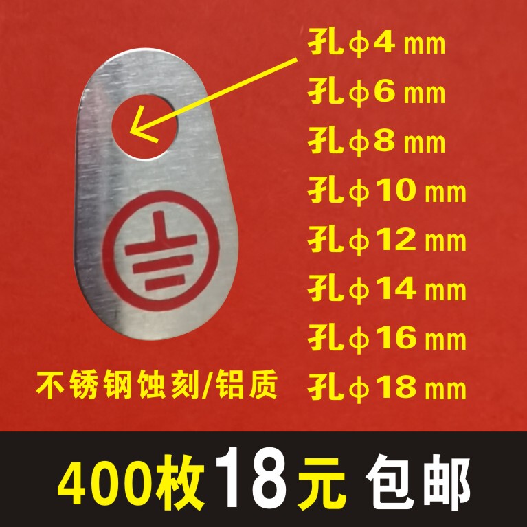 Grounding Wire Signage Aluminum Stainless Steel Grounding Wire Identification Sign Grounding Identification Safety Warning Sign Pvc Sticker